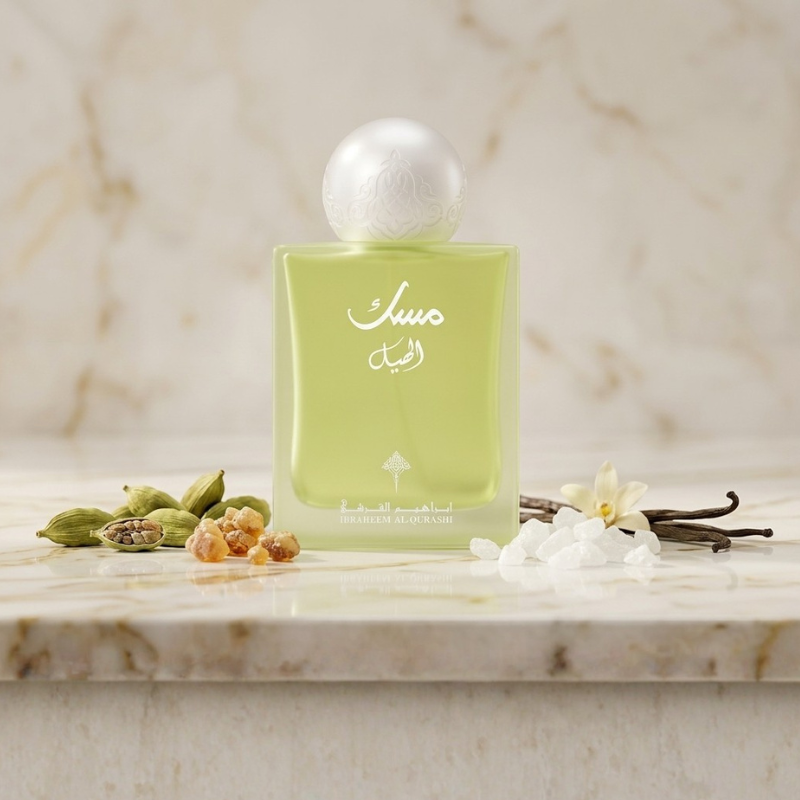 Musk Cardamom EDP by Ibrahim Al Qurashi – Clean, Spicy & Sophisticated Unisex Fragrance